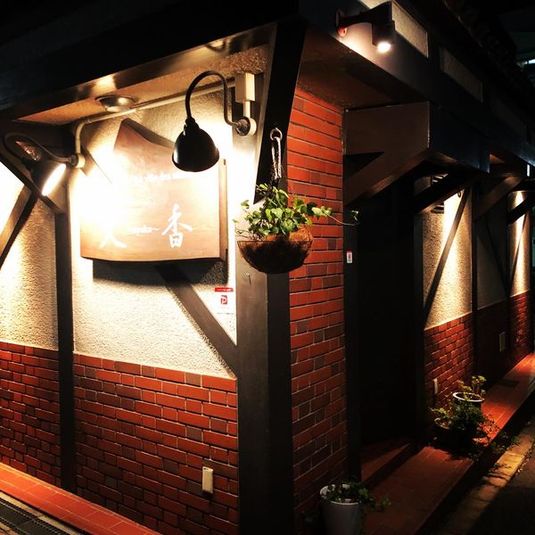 レンタルスナック - レンタルスナック文香