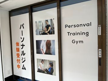 外観の写真になります。 - MIYAZAKI GYM錦糸町店 MIYAZAKI GYM錦糸町店【ルームA】の外観の写真