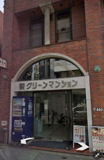 Ustudio栄店 - Ustudio 栄店