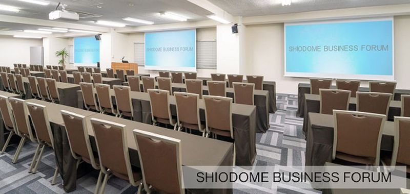 【100名以上に対応可能】126名会議室 - 【100名以上可】汐留ビジネスフォーラム