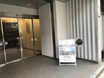 A看板 - 【50～100名にぴったり】汐留ビジネスフォーラム 【100名規模の利用にオススメ】126名会議室の外観の写真