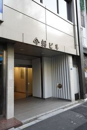 【50～100名にぴったり】汐留ビジネスフォーラム 6名会議室の外観の写真