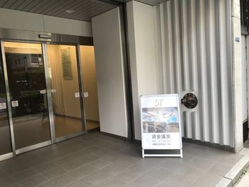 A看板 - 【100名以上可】汐留ビジネスフォーラム 4名会議室の外観の写真