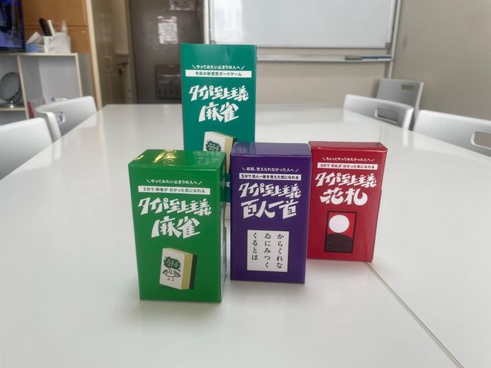 スペースアイ日本橋 - スペースアイロイヤルプラザ日本橋