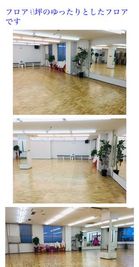 ミヤチダンススタジオの室内の写真