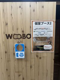 コワーキングスペース/KanadeBako 個室ブース2の入口の写真