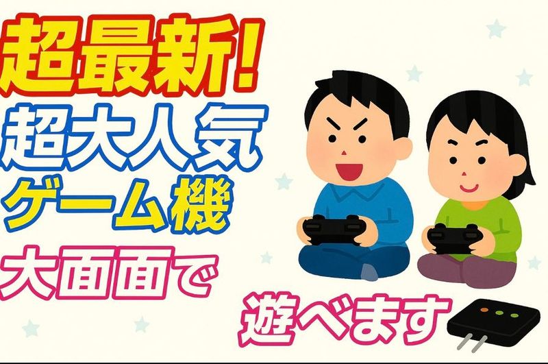 Relax one伏見｜🎀パーティ＆推し活&料理🍳スペース - Relax one 伏見