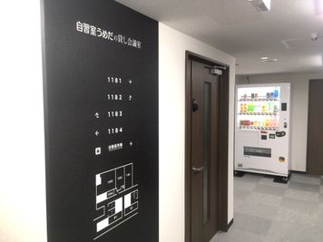 自習室うめだの貸し会議室　１ビル １１８１+１１８２　自習室うめだの入口の写真