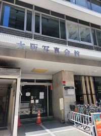 MY FIT PERSONAL STUDIOの外観の写真