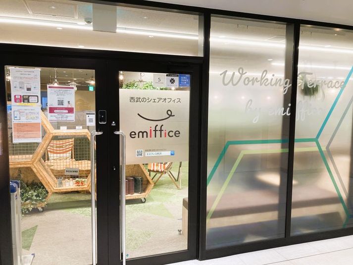 半個室【A 07】 - エミフィス所沢