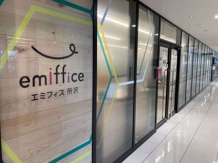 半個室【A 07】 - エミフィス所沢