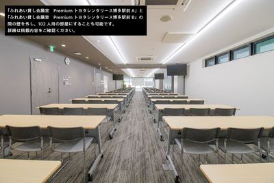 ふれあい貸し会議室 博多トヨタレンタリース ふれあい貸し会議室 Premium トヨタレンタリース博多駅前Bの室内の写真
