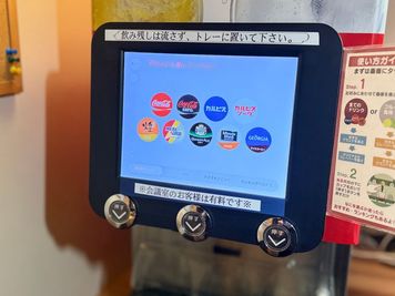 ドリンクバーも豊富になっております。 - BasisPoint 五反田店 品川区五反田4名向けソファ席の設備の写真