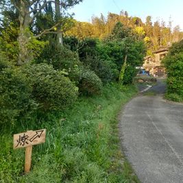 敷地内への入口 - 古民家 燎-KAGARIBI-  古民家を再生させたレンタルスペースの室内の写真