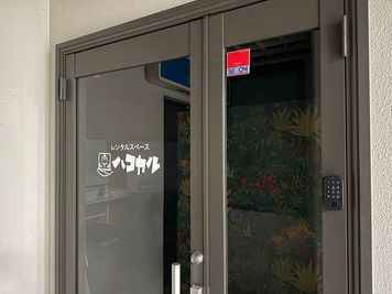 ハコカル 徳島駅前 即予約🉑徳島駅前の貸し会議室／多目的レンタルスペースの入口の写真