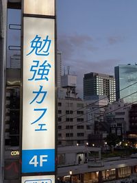 コムズガーデンの前の前です - 勉強カフェ大阪京橋コムズガーデン前 勉強カフェ大阪京橋コムズガーデン前 個室ブース直予約の外観の写真