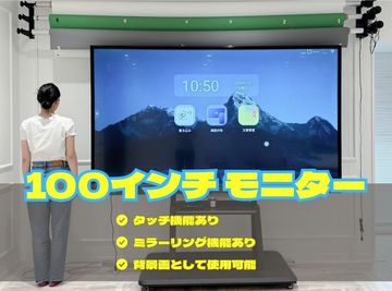 Liliana Studioの設備の写真