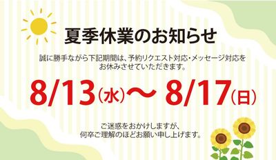 NLC新大阪8号館 9階901号室の室内の写真