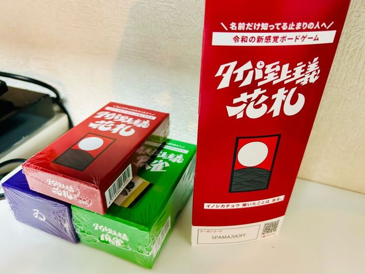 貸会議室 - JK Room 新宿永谷タウンプラザ502