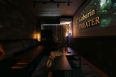 #ライオンGoburin508【歌舞伎町】_051 #ライオンGoburin508《人数変動プラン》【新宿】の室内の写真