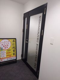 ビル３Fにある「西新宿ライズオフィスUNO」と記載されたドアからお入りください。 - 西新宿ライズオフィス１st 西新宿ライズオフィス１st会議室の入口の写真