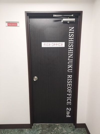 西新宿ライズオフィス２nd会議室 - 西新宿ライズオフィス２nd