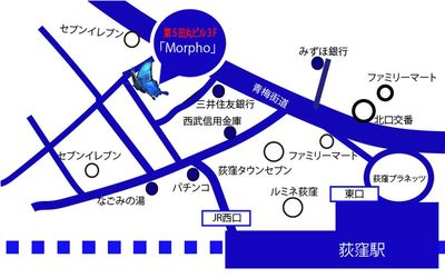 現地までの地図 - Artist Bar Morpho 推し会などや1日店長ができるレンタルスペースのその他の写真