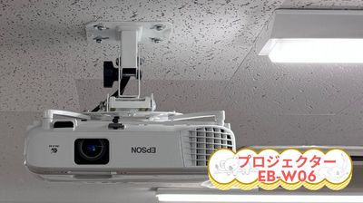 プロジェクター - 神保町・神田の貸スペース『コアラ会議室』 【神田・神保町】徒歩3分！駅近大型セミナールーム『コアラ会議室』の設備の写真