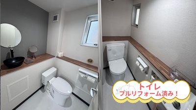 フルリフォーム済みトイレ - 神保町・神田の貸スペース『コアラ会議室』 【神田・神保町】徒歩3分！駅近大型セミナールーム『コアラ会議室』の室内の写真