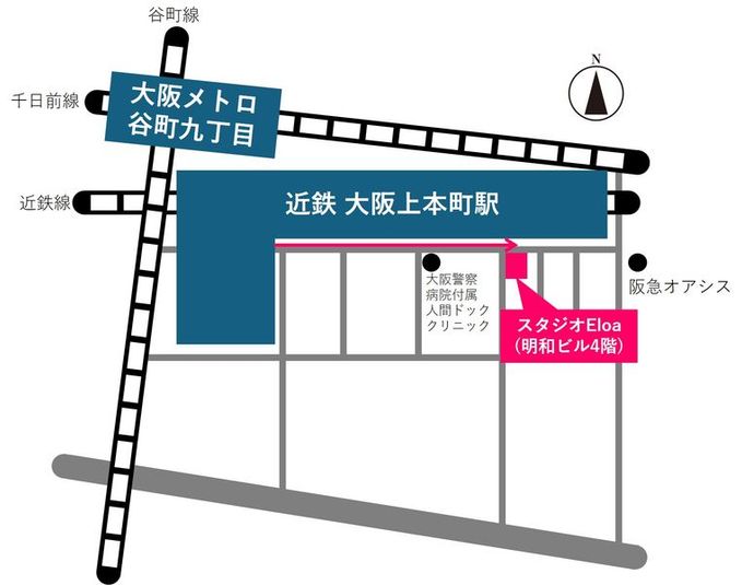 スタジオEloa 上本町店 - スタジオEloa　上本町店