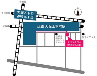 最寄り駅
近鉄 大阪上本町駅　徒歩1分
大阪メトロ　谷町九丁目駅　徒歩5分 - スタジオEloa　上本町店 スタジオEloa 上本町店のその他の写真