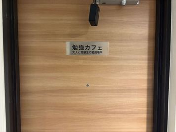 勉強カフェ東大阪瓢箪山スタジオ 勉強カフェ東大阪瓢箪山スタジオの自習や作業専用スペースの室内の写真