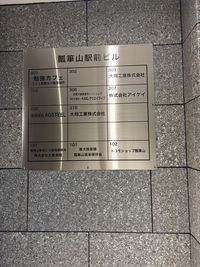 勉強カフェ東大阪瓢箪山スタジオ 勉強カフェ東大阪瓢箪山スタジオの自習や作業専用スペースの室内の写真