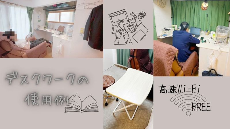 北千住レンタルスペース＆サロン　IREMIA【イレミア】 - 北千住レンタルスペース＆サロン　イレミア