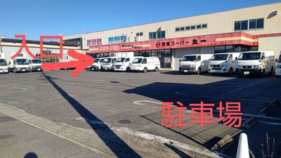 ダンス&ベースボール練習場レンタルスペース バッティングマシーン（ハイスペック軟硬式対応）室内練習場の外観の写真