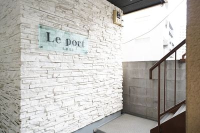 建物入り口 - レンタルサロンtreat八王子店 完全個室プライベートサロンの入口の写真