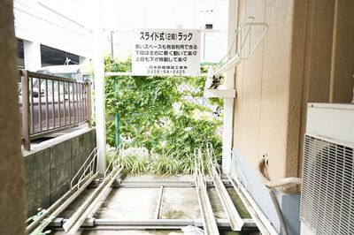 駐輪場 - レンタルサロンtreat八王子店 完全個室プライベートサロンのその他の写真