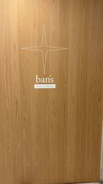ban's beauty dream レンタルサロン ban's beauty dream面貸しレンタルサロンの室内の写真