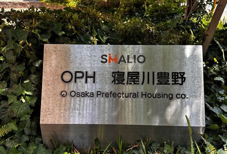 OPH寝屋川豊野　集会所 - OPH寝屋川豊野 集会所