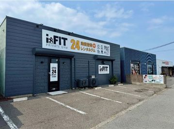 i-FIT（アイフィット）外観。グレーの建物。海女料理ししくい隣り。 - Private Gym i-FIT（アイフィット） レンタルジムの外観の写真