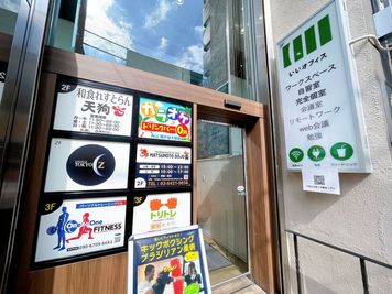 いいオフィス雪が谷大塚 by ゆたか ブース席 No.1（モニタ有）の外観の写真