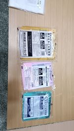 ゴミオプション用袋（町田市指定） - フロレスタ町田2の設備の写真