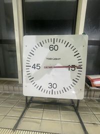 ペースクロック２台完備 - ゴールドジム東陽町スーパーセンター ゴールドジム東陽町スーパーセンター　プール貸切！の設備の写真