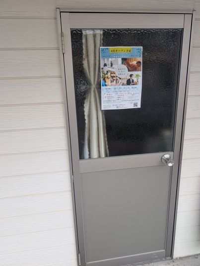 レンタルスペース/サロン 新所沢 - レンタルスペース「ネオトコサロン」