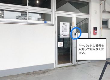 トリオ左近山 個室会議室の外観の写真