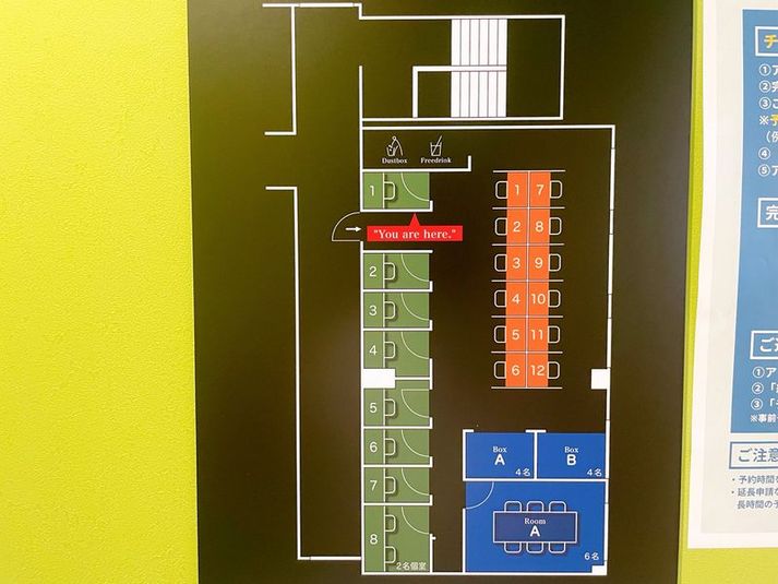 2名用完全個室 No.8 - いいオフィス雪が谷大塚 by ゆたか