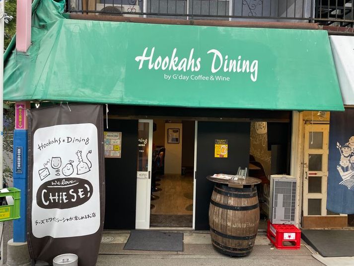 ワークスペース - Hookahs Dining