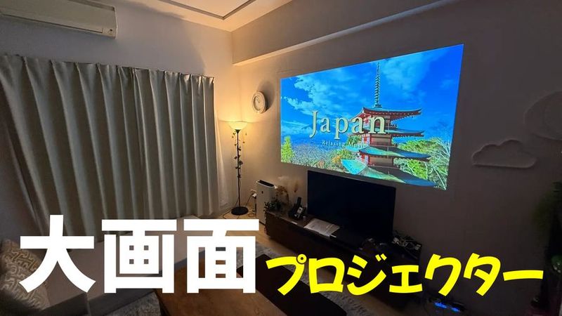 難波駅から徒歩すぐのプロジェクター付きレンタルスペース - 心斎橋・難波 レンタルスペース