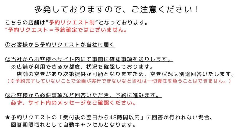 Relax salon 西麻布｜高級プライベートサロン✨ - Relax salon 西麻布|大切なお客様と過ごす至極の空間