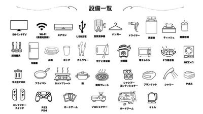 #ソシアルGoburin【吉祥寺】_063 #ソシアルGoburin【吉祥寺】の室内の写真